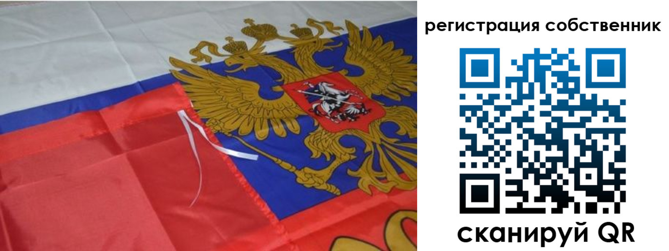 прописка законно в Черемхово