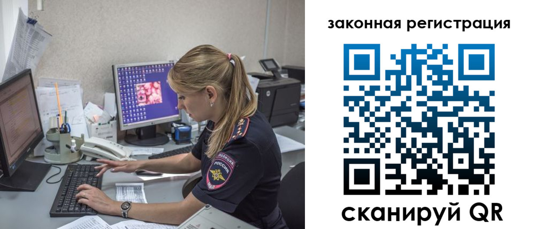 регистрация для дет. сада в Черемхово