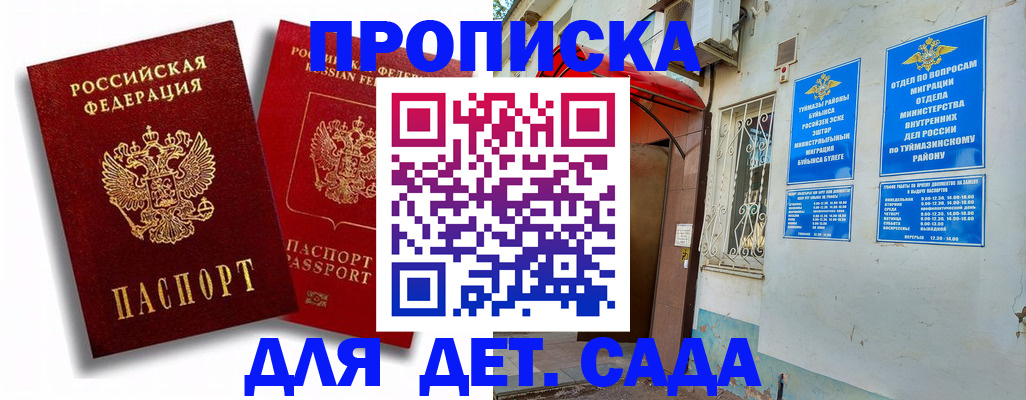 временная регистрация адрес в Черемхово